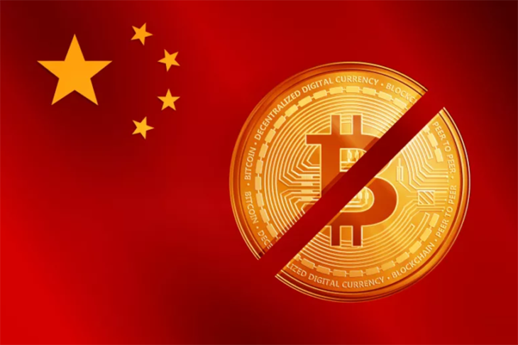 Trung Quốc sắp cấm vận tiền ảo trên toàn lãnh thổ? 1